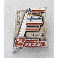 Чемпионат мира по хоккею. Москва 1973 год #0451-SP10