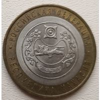 Россия 10 рублей Республика Хакасия 2007 (СПМ)
