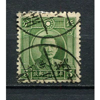 Китайская республика - 1931/1937 - Сунь Ятсен 5С - [Mi.238II] - 1 марка. Гашеная.  (Лот 54EK)-T7P16