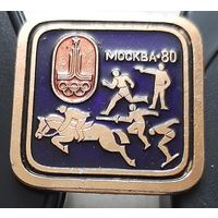 Москва-80. Пятиборье. Ь-44