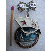 Знак. Североморск - Столица Северного флота. 1951