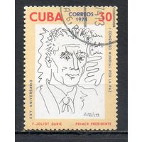 25 лет Всемирного конгресса Куба 1974 год серия из 1 марки