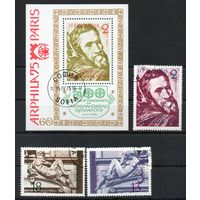 500 лет со дня рождения Микеланджело Буонарроти Болгария 1975 год серия из 3-х марок и 1 блока