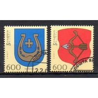 Гербы городов Беларусь 2007 год (684-685) серия из 2-х марок