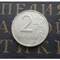 2 рубля 2007 М Россия #01
