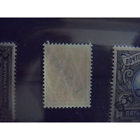 1917 Россия русская почта в Китае Ляпин 44 с двойной меловой сеткой на лицевой и оборотной стороне MNH **  редкость герб