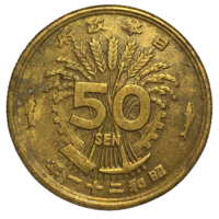 Япония 50 сенов, 1946