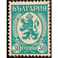 Болгария. 1936г. Стандарт.