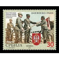 2022 Сербия 1096 День сербской армии. Король Александр I Обренович **\\ОБН