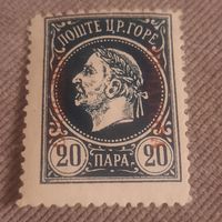 Черногория 1919. Никола I. Надпечатка