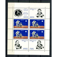 Румыния - 1971 - Космос. Аполлон 14 - [Mi. bl. 83] - 1 блок. MNH.  (Лот 151BJ)