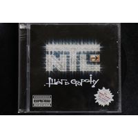 NTL – Шаг В Сторону (2007, CD)