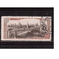 СССР-1947, (Заг.1082),  гаш.  , 800-лет Москвы (Москворецкий мост)