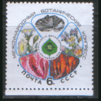 Заг. 4418. 1975. Ботанический конгресс. ЧиСт.