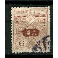 Япония - 1919 - Тазава 6S - [Mi.136] - 1 марка. Гашеная.  (Лот 93E)