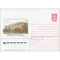 Художественный маркированный конверт СССР N 87-348 (26.06.1987) Целиноград. Гостиница "Ишим"