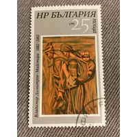 Болгария 1982. Владимир Димитров-Майстора. Марка из серии