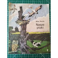 A. Hurlo. Nasze ptaki // Детская книга на польском языке