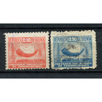 Боливия - 1944/1945 - Рожок и письмо. Zwangszuschlagsmarken - [Mi. 3z-4z] - полная серия - 2 марки. Гашеные.  (Лот 52AT)
