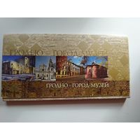 Гродно - город-музей. 2004 год. 23 из 24 открыток