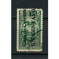 Эквадор - 1920/1921 - Надпечатка Casa de Correos/UN CENTAVO на 5С. Zwangszuschlagsmarken - [Mi.8z] - 1 марка. Гашеная.  (LOT AD29)