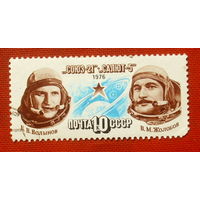 СССР. Полет космического корабля "Союз - 21". ( 1 марка ) 1976 года. 5-9.