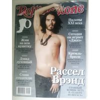 Журнал Rolling Stone (83)