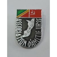 Значок дружбы "Конго-СССР". Алюминий.