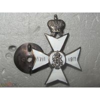 Царский полковой знак 44-го Сибирского стрелкового полка
