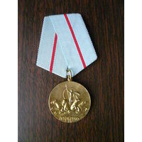 Медаль памятная с удостоверением. Почетный работник ЛЕНЭНЕРГО. Латунь.