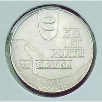 Польша 10 злотых 1972 г. 50 лет порту в Гдыне. В холдере