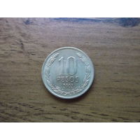 Чили 10 песо 2002