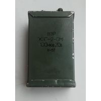 Конденсатор КЭГ-2-ОМ 100,0 мкФ х 20 В.