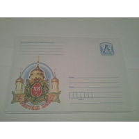 Конверт хмк 2012 с праздником пасхи православная