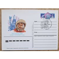 Маркированная почтовая карточка "25-летие полета Г.С.Титова". 1986 г. Спецгашение.