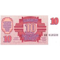 Латвия 10 рублей образца 1992 года UNC p38