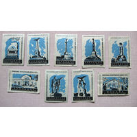 Спичечные этикетки Памятники войны 1812 года 9 штук Синие Гомель 1962