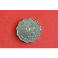Гонконг 20 центов1998