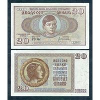 Югославия 20 динар 1936 год. aUNC/UNC