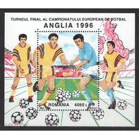 Румыния (Romana) 1996. Футбол. Финал чемпионата Европы MNH