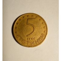 Болгария 5 стотинок 1999 г