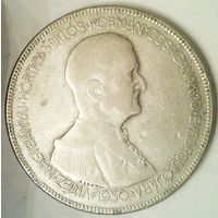 РАСПРОДАЖА!!! - ВЕНГРИЯ 5 пенго 1930 год "МИКЛОШ ХОРТИ" (серебро)