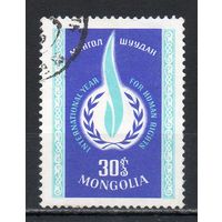 Международный год прав мужчин Монголия 1968 год серия 1 марки