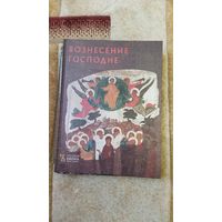 Книга по искусству