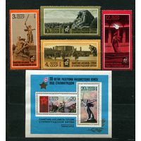 30-летие Сталинградской битвы. 1973. Полная серия 4 марки + блок. Чистые