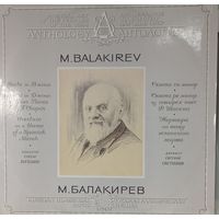 М.Балакирев