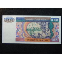 Мьянма 100 кьят 1994г.UNC