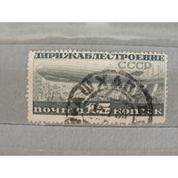 Продажа коллекции! Почтовые марки СССР 1932г. 12 1/4