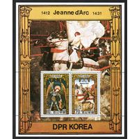 550 лет со дня рождения Жанны Дарк КНДР 1981 год серия из 2-х блоков