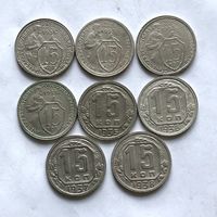 Монеты РАННИЕ СОВЕТЫ 15 копеек 1931-1938 год 8 шт